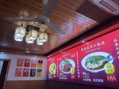 -芦茨金富饭庄·25年老字号·专做稻草鸡