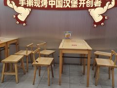 -塔斯汀中国汉堡(嘉禾望岗地铁站店)