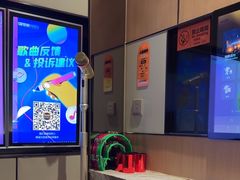 -星聚会KTV(复地活力城店)
