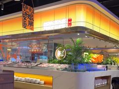 -享遇.锅姥姥牛排海鲜自助(小寨店)