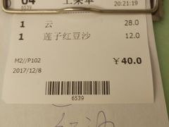 -永盈茶餐厅(中山四路店)