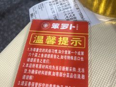 -笨罗卜浏阳菜馆(高桥永祥店)