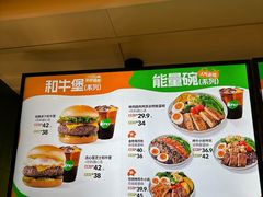 -KPRO肯律轻食(淘金店)