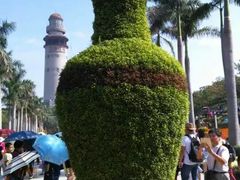 -五通灯塔公园