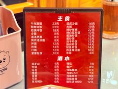 -春花民族美食(佳木斯总店)