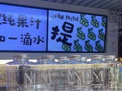 -Mr.Fruits水果先生(蓝色港湾店)