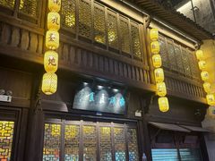 -古铺良食(柯城店)