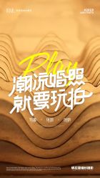 -帆拉斐婚纱摄影(春熙店)