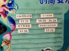 -太奥幻太奇海洋馆