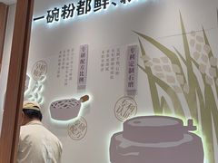 -小满手工粉(上海品尊国际店)
