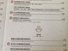 菜单-幸薈飯堂