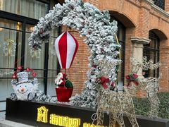 -海味观(老西门店)