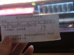 -吴裕泰茶庄(前门大街店)
