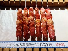 -很久以前羊肉串(南京路第一百货店)