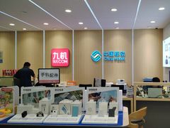 -九机·手机电脑数码(金色时代广场店)