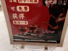 -小吊梨汤·北京菜·烤鸭(鸟巢店)