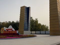 -东湖公园