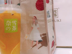 -奈雪的茶(天河城店)