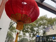 -新盈光·旗舰店(海曙苍松路店)