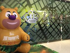 -幸福蓝海和乐影院(吴江吾悦广场店)