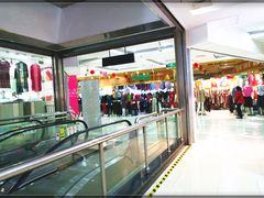 -友谊服饰商场(名品商厦店)