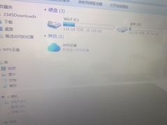 -胜灿苹果华为手机电脑维修回收(徐汇店)
