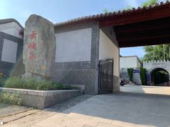 -云岫谷自然风景区