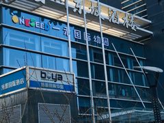 -眉州东坡(博雅店)