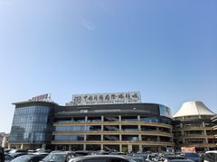 -中国丹阳眼镜城