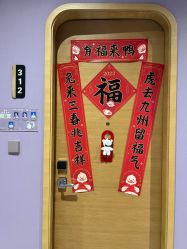 -瑞和（南京）月子会所
