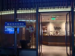 -刀马旦养生中心(时代店)