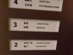 -星河湾温泉洗浴酒店