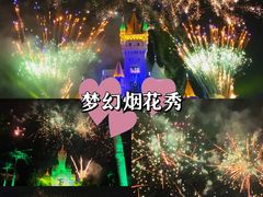 -青岛方特梦幻王国