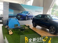 -上海冠松华奥奥迪4S店(张江店)