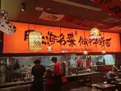 -王繁星面馆(西安熙地港店)