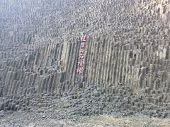 -六合国家地质公园桂子山景区