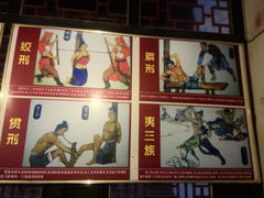 android_upload_pic-南阳府衙