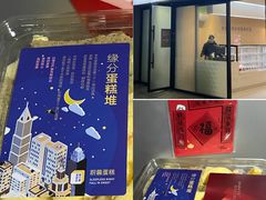 -积慕Cake(解放大道店)