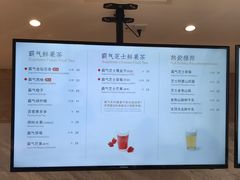 菜单-奈雪的茶(大梅沙8号仓店)
