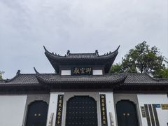 -陶阳里旅游区