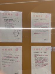 -耐味林月子会所(黄兴公园店)