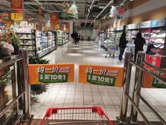 -大润发(南湖店)