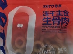 -科道动物医院·急重症中心(万达院)