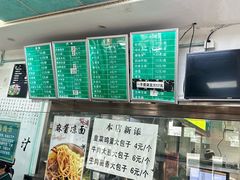 -老磁器口豆汁店(天坛店)
