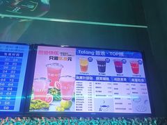 -踏浪电竞(天元东路店)