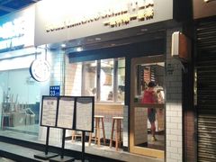 门面-一些柠檬一些茶(西村店)