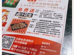 -青松宇大汗·碳烤羊腿(大浪店)