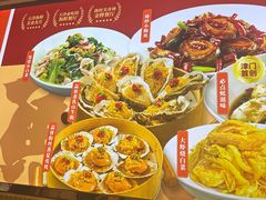-必点海鲜·海肠捞饭(滨江道一店)