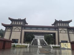 -中国石榴博物馆