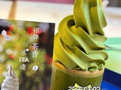 -茶是一枝花泡茶店